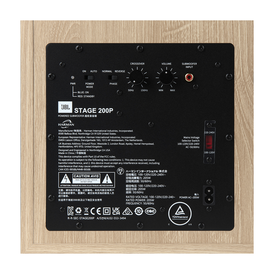 JBL Stage 200P SUBWOOFER